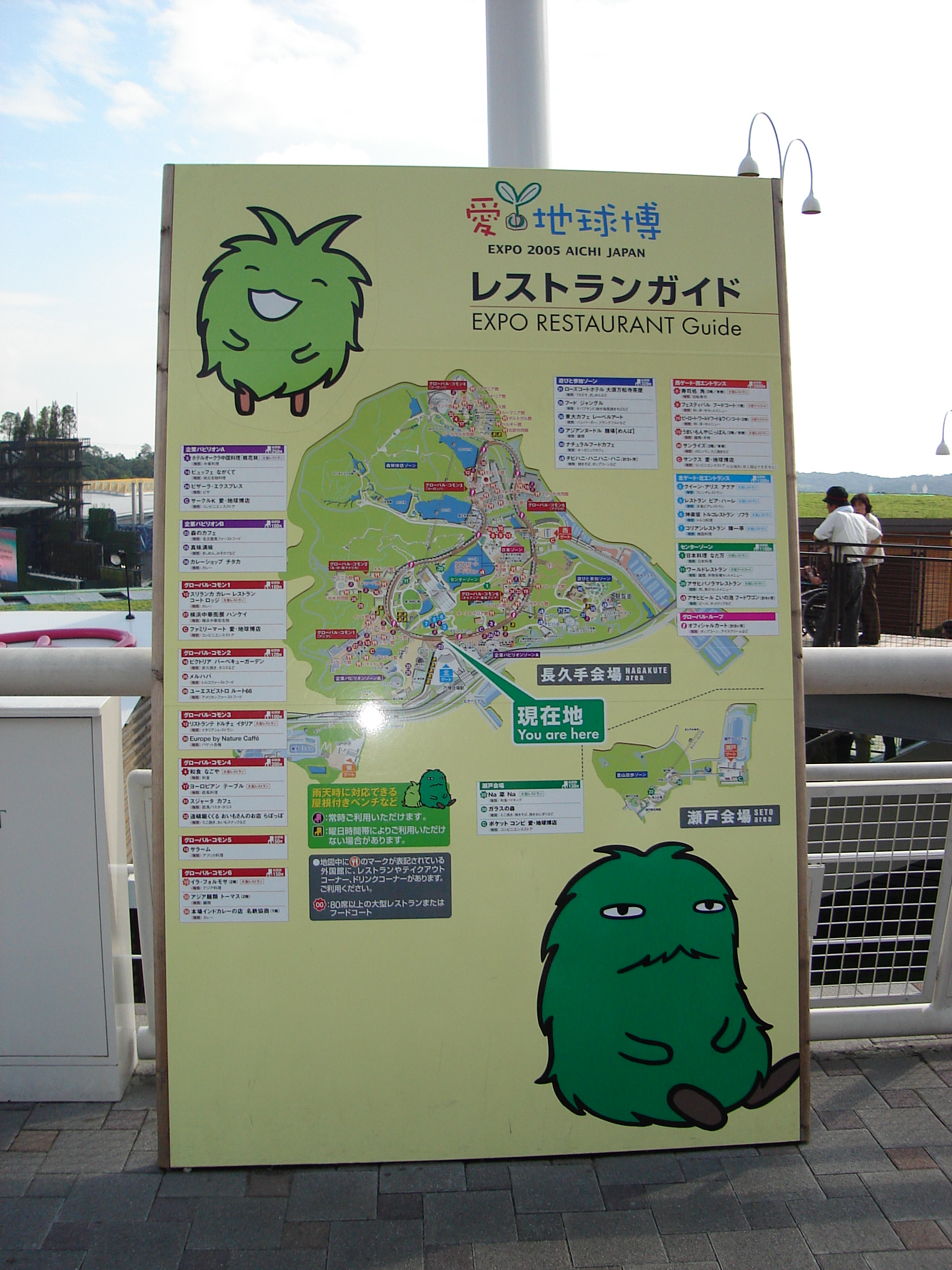 the mascot characters on a map of restaurants