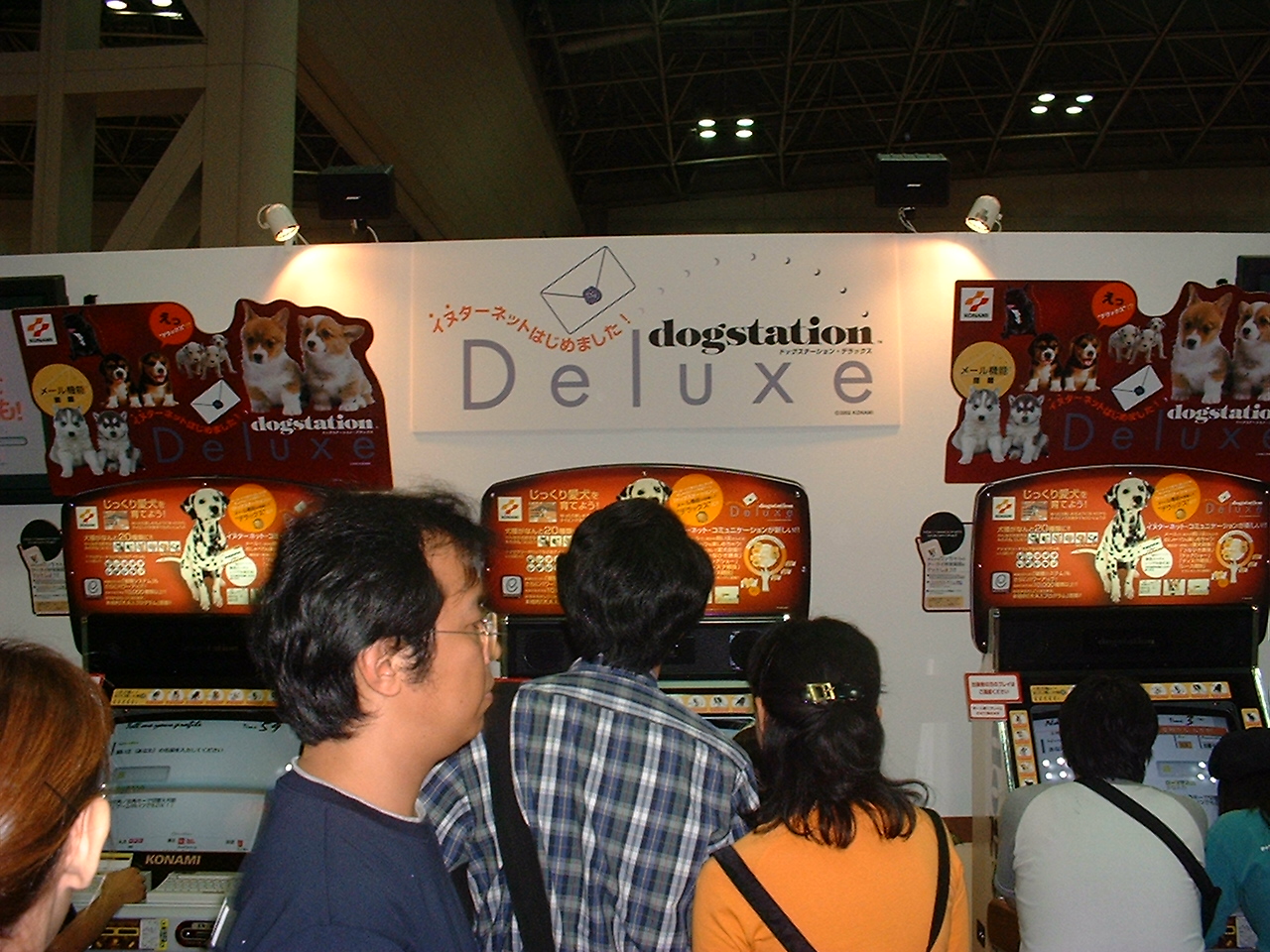 people crowdaround a dogstation deluxe cabinet