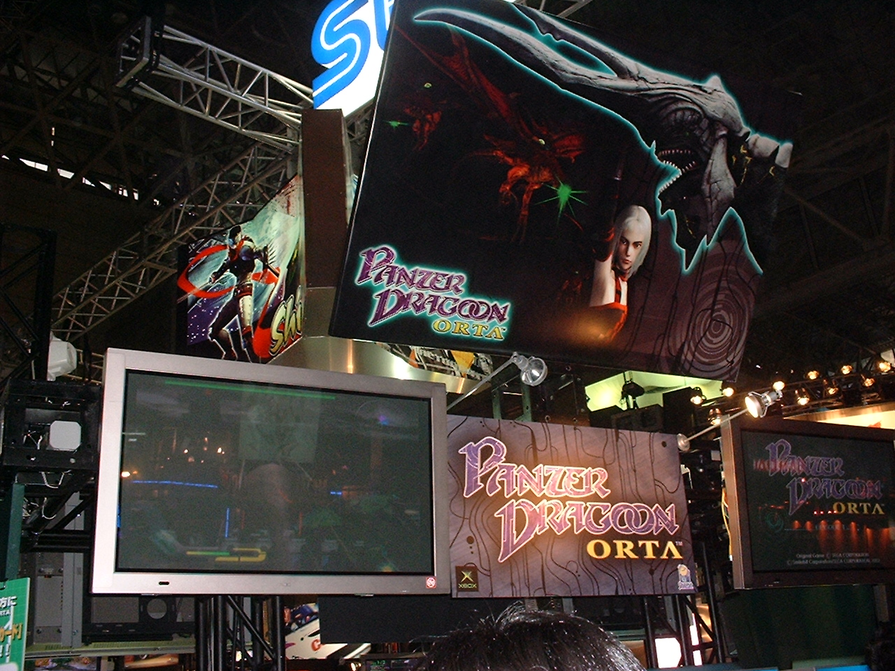 a large poster for panzer dragoon oorta with a screen