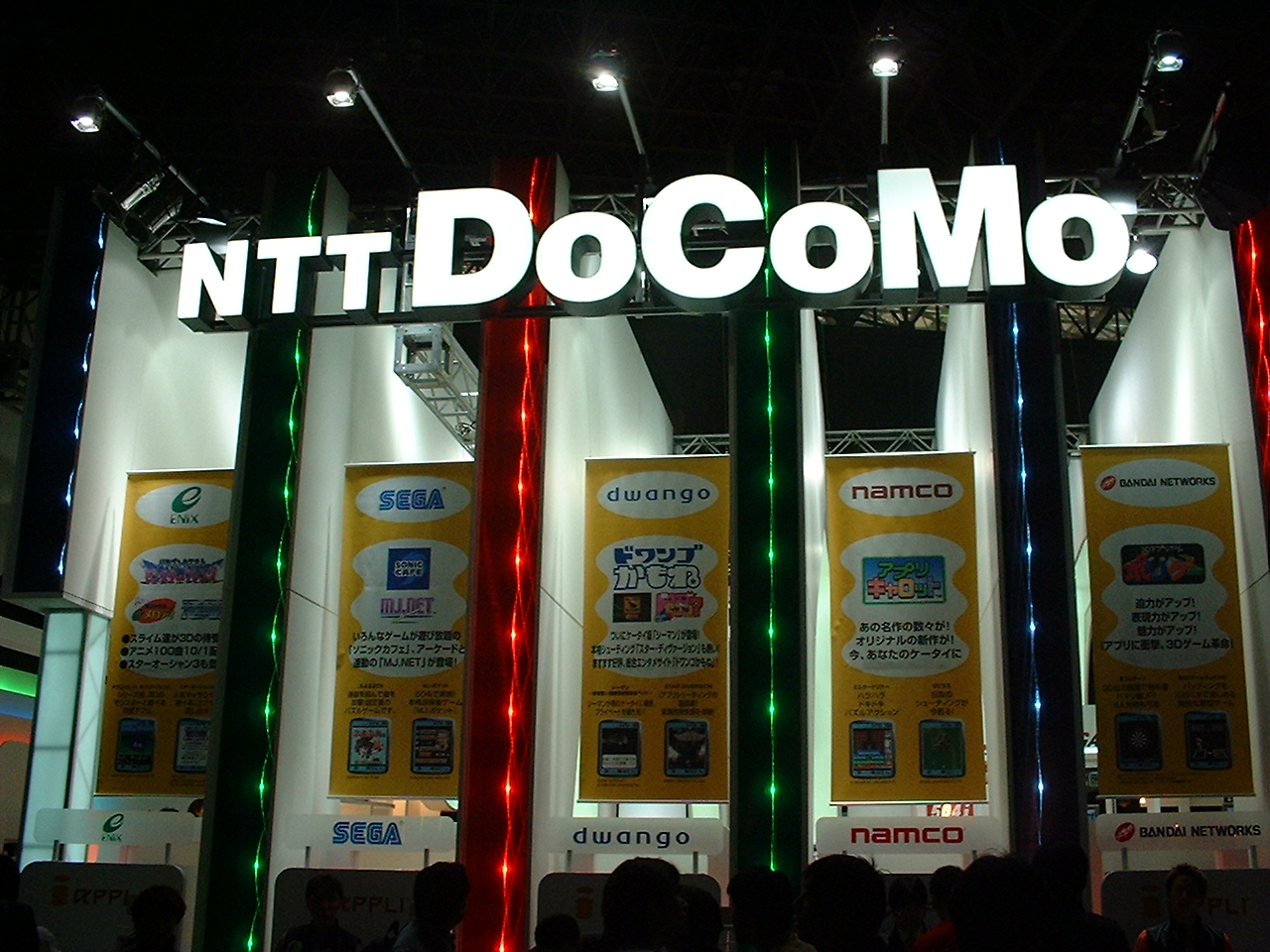 a large booth with the NTT Docomo logo