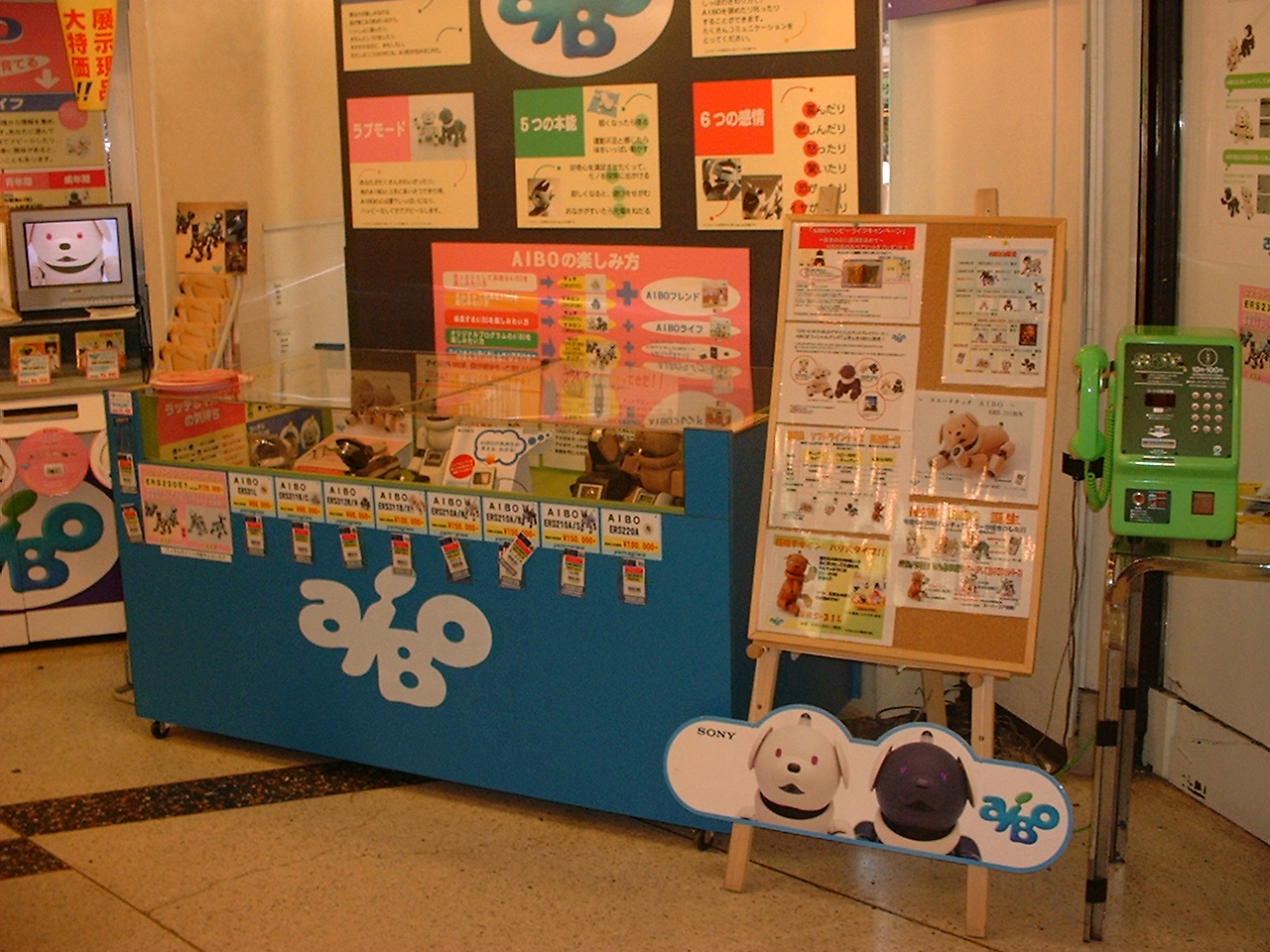 a store display of various robot dog models