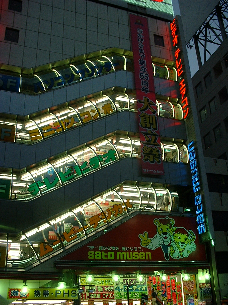 a building with lit escalators visible from the street