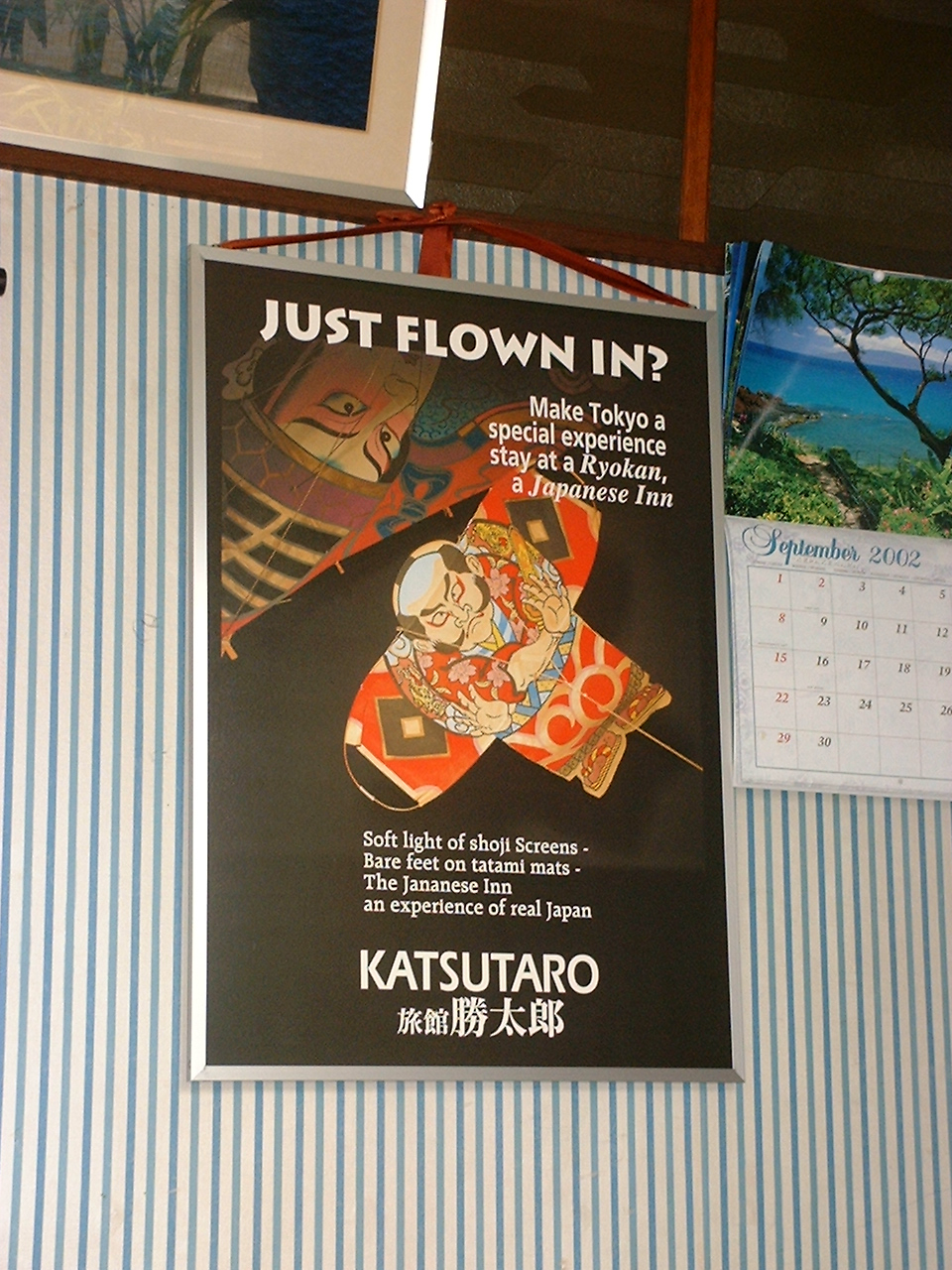 a promotional poster for ryokan katsutaro