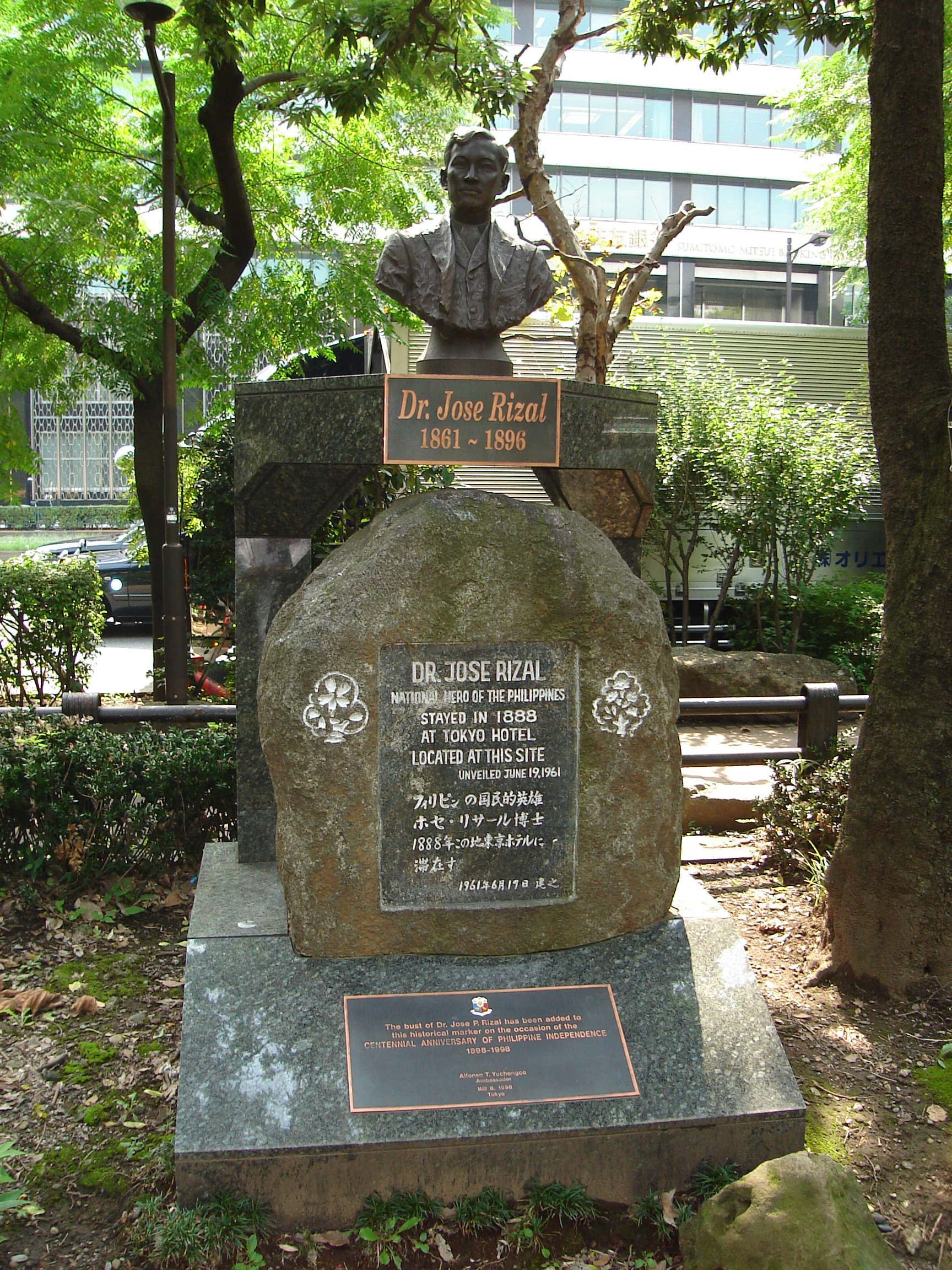 a bust of Dr. Jose Rizal 1861-1896 national hero of the phillipines