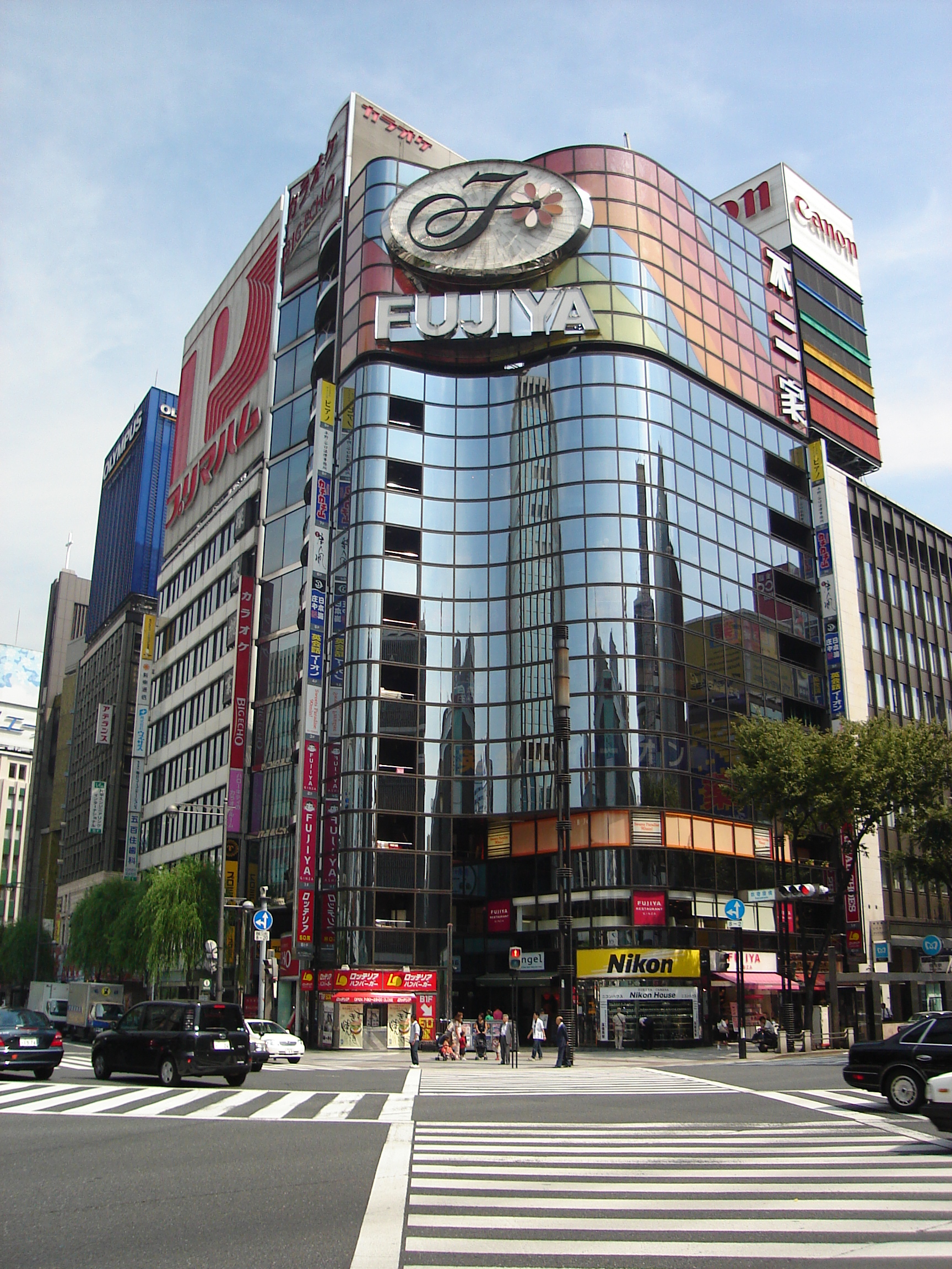 a colourful building with a wavy front and a large fujiya logo