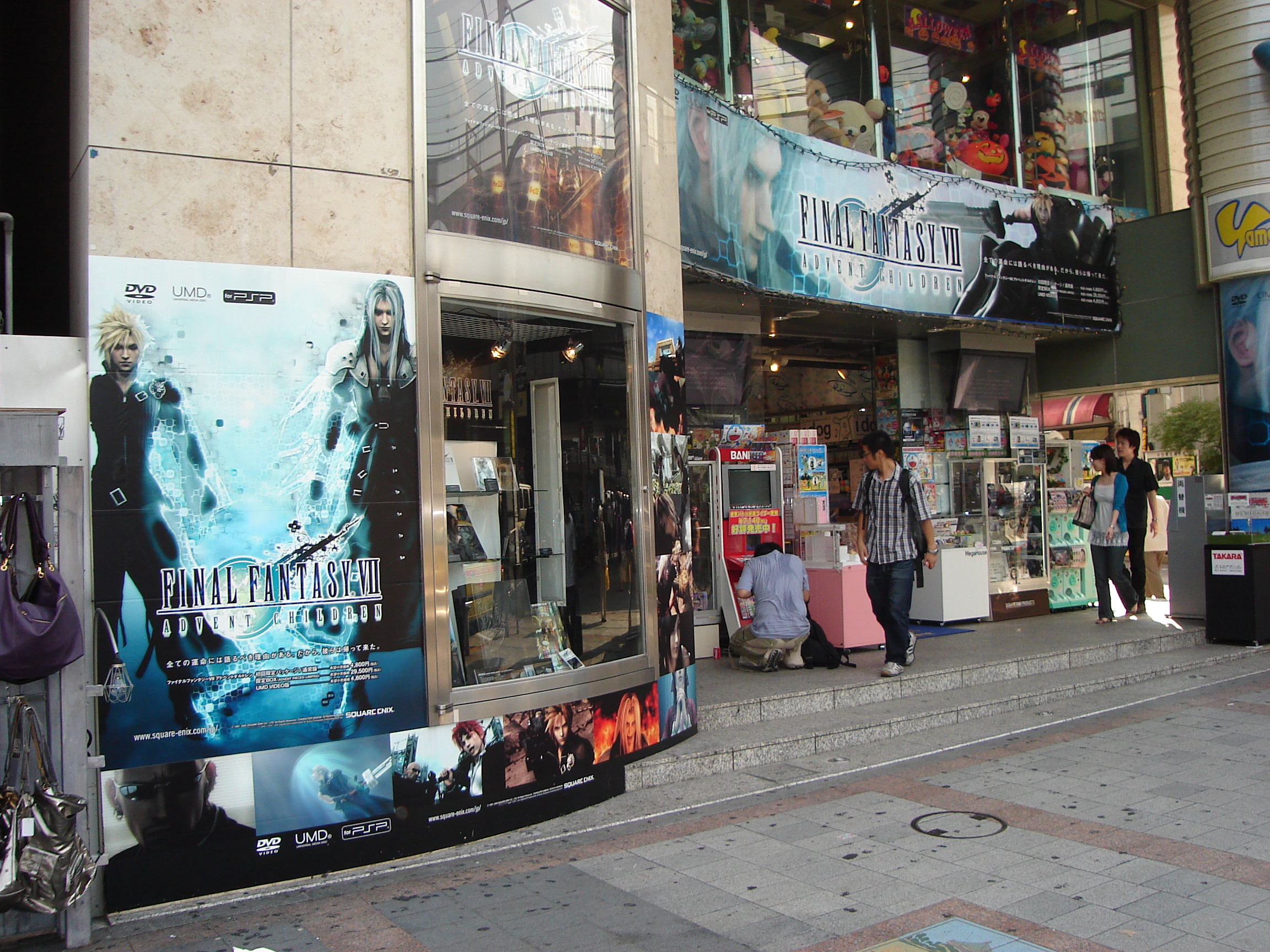 posters decorate the outside of a store