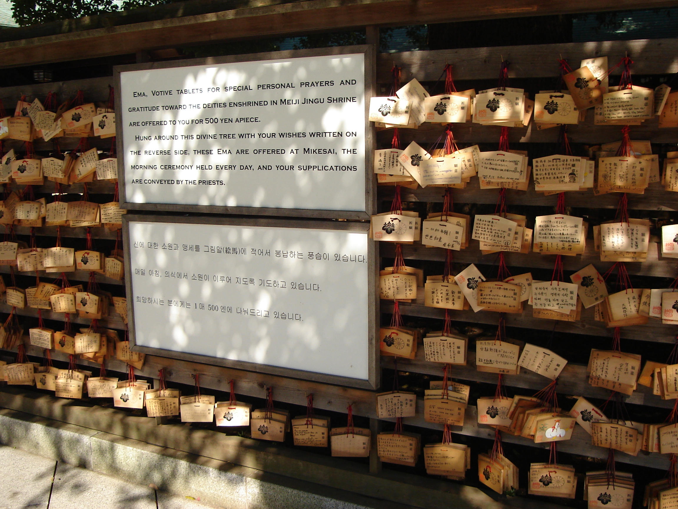 wooden votive tablets for personal prayers to hang on the tree