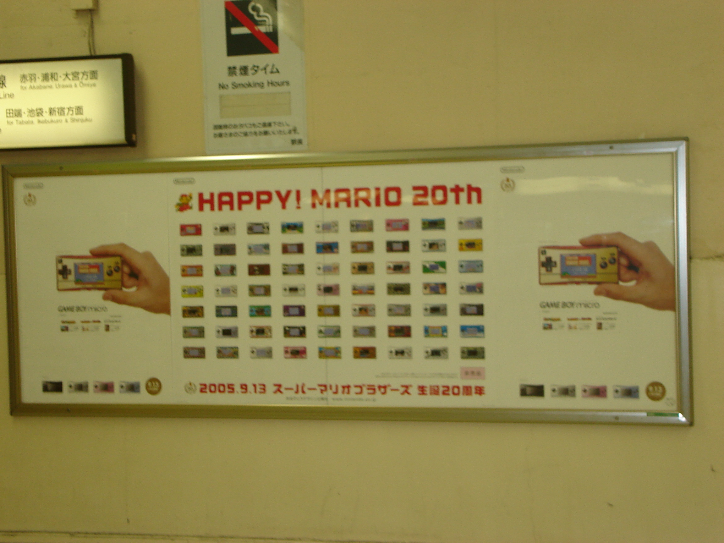 a poster reads happy mario 20th with a grid of game screens and hands holding small portible game consoles