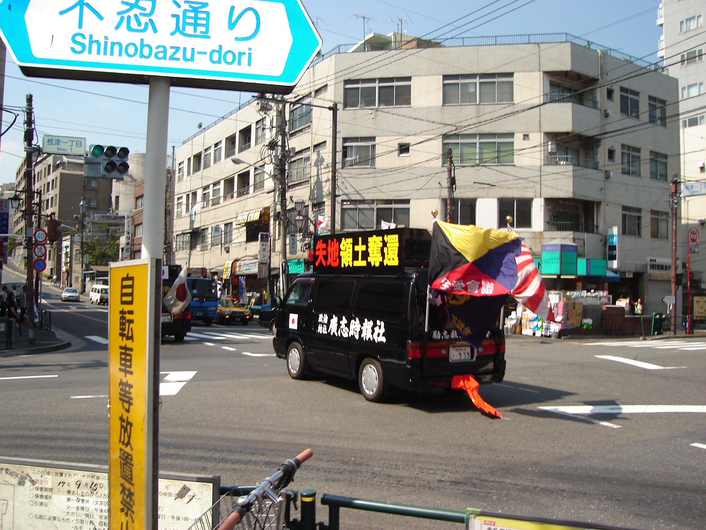 a van with election slogans and banners on it