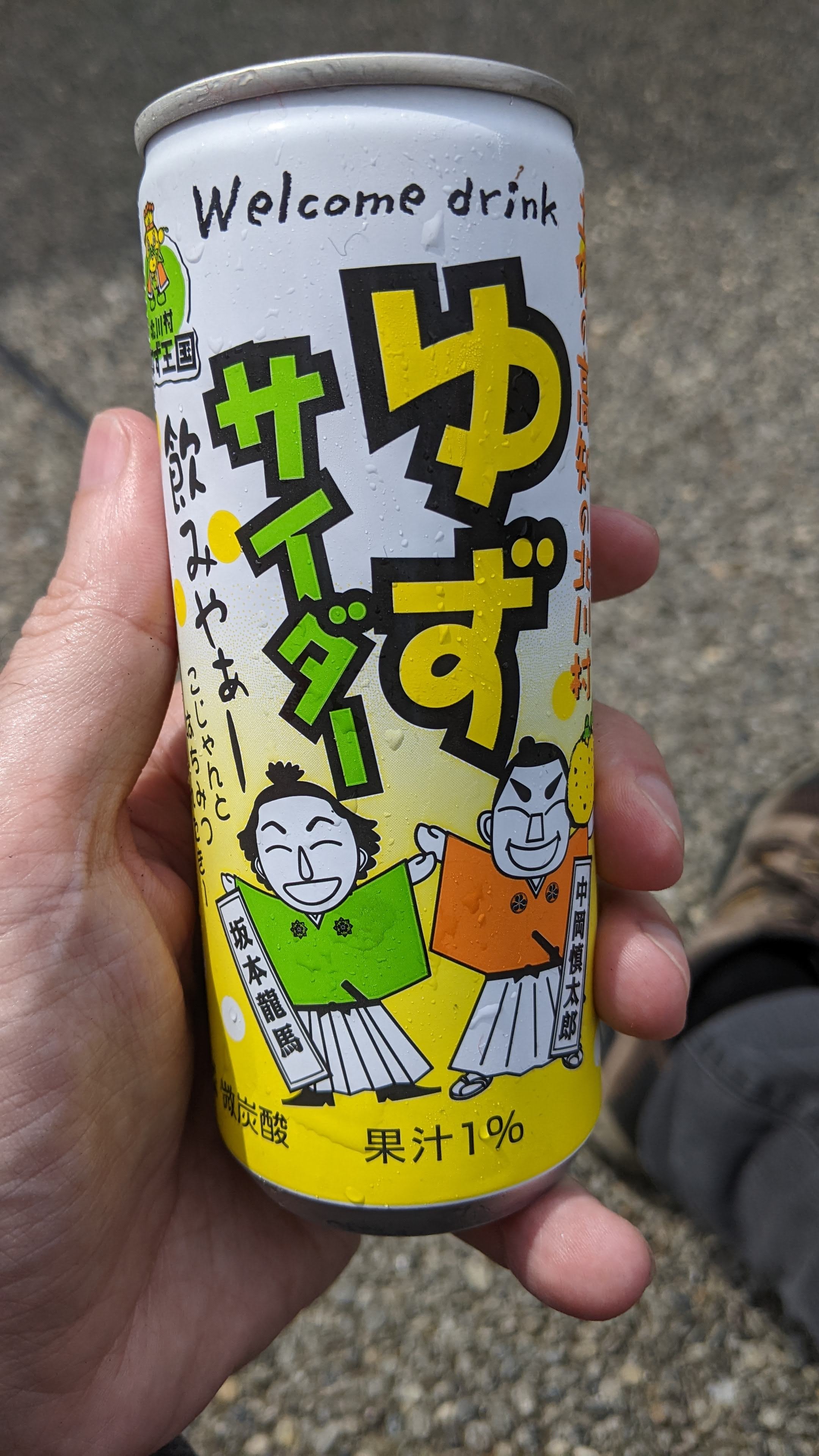 A can of Yuzu Cider