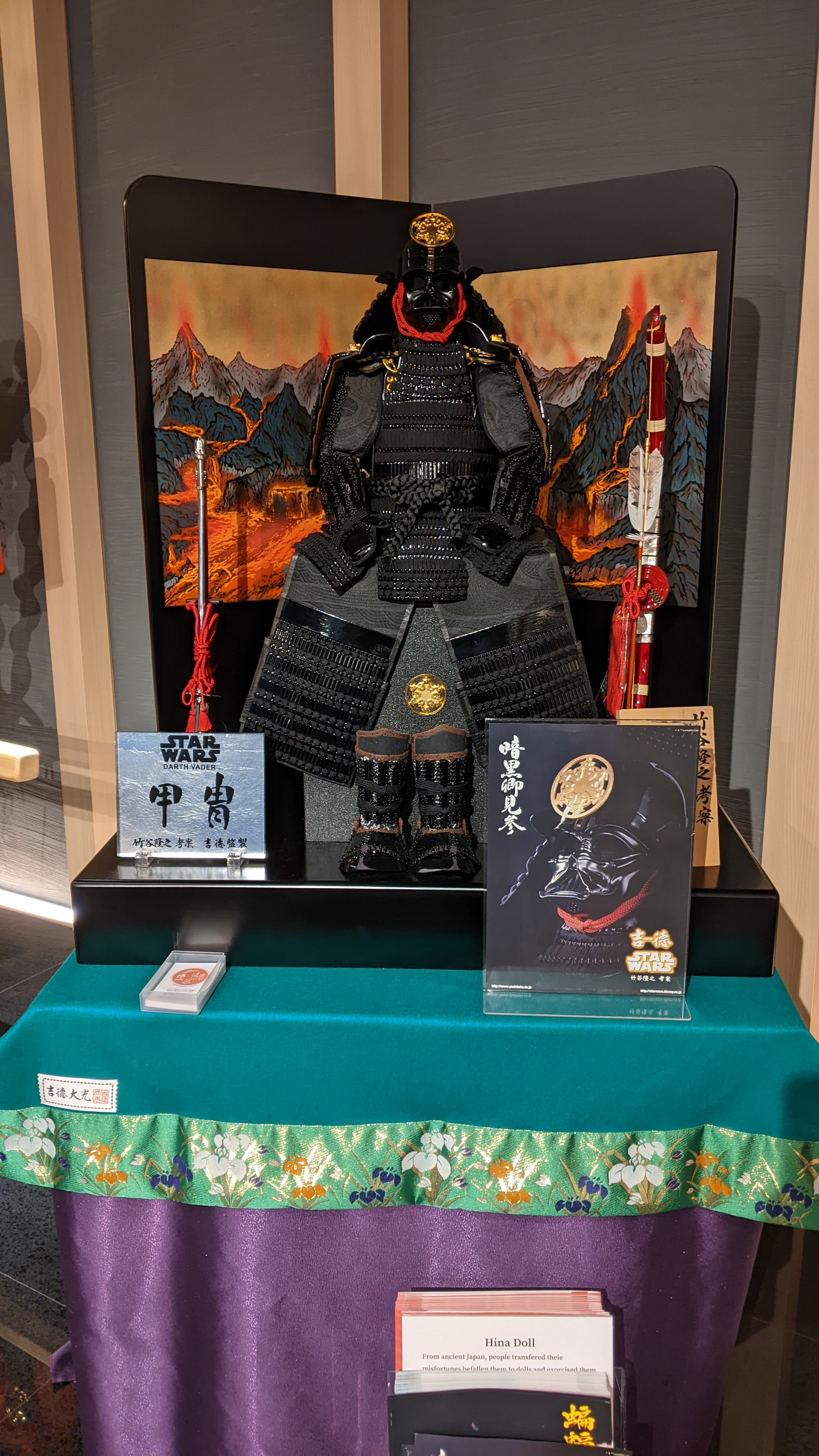 black samurai armour inspired by darth vader from star wars