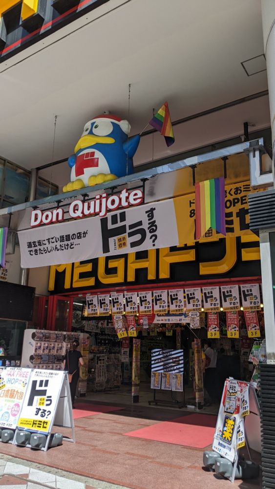 Mega DOn Quijote entrance with penguin mascot
