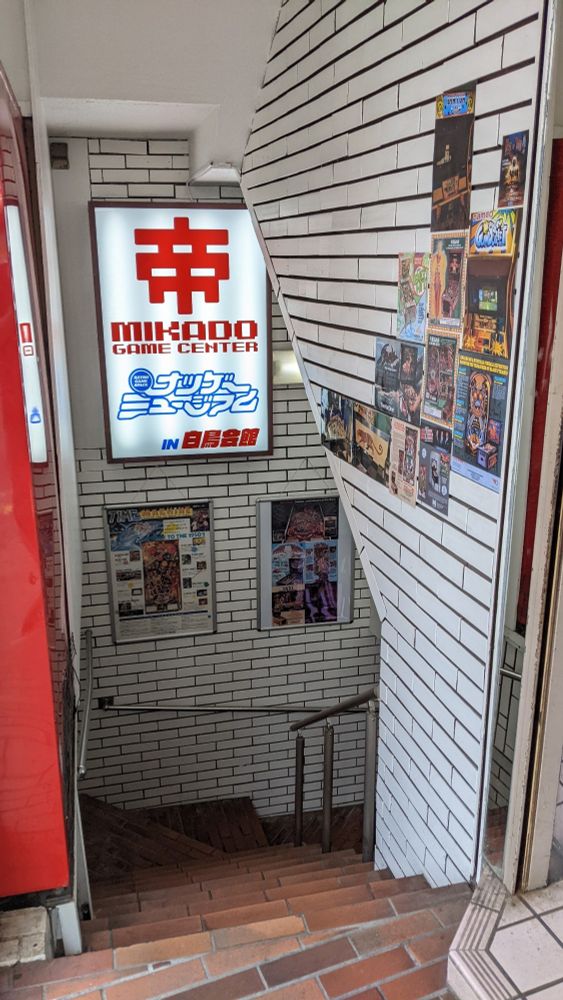 Stairway down to Mikado museum with sign