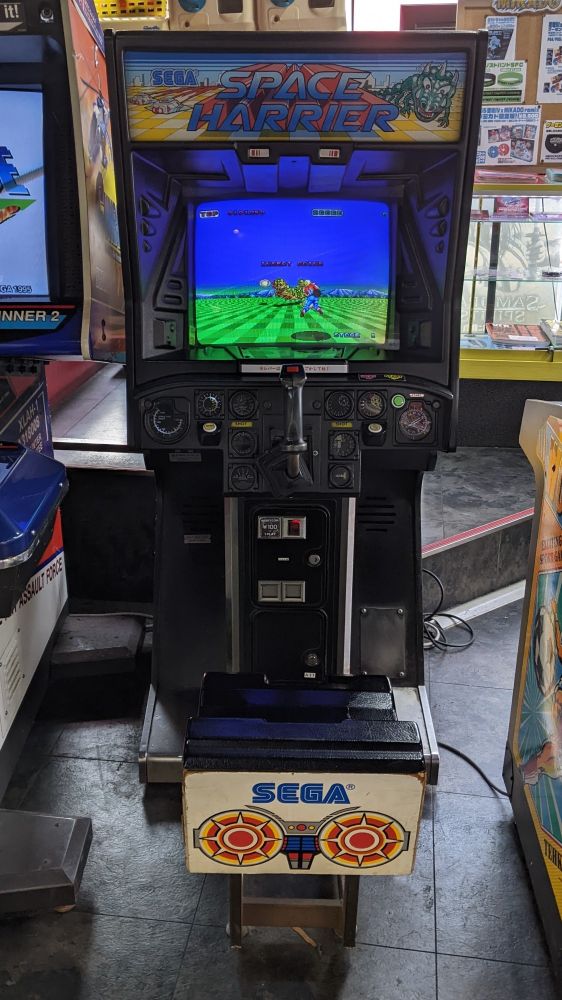 A small Space Harrier cabinet without the bucket seat