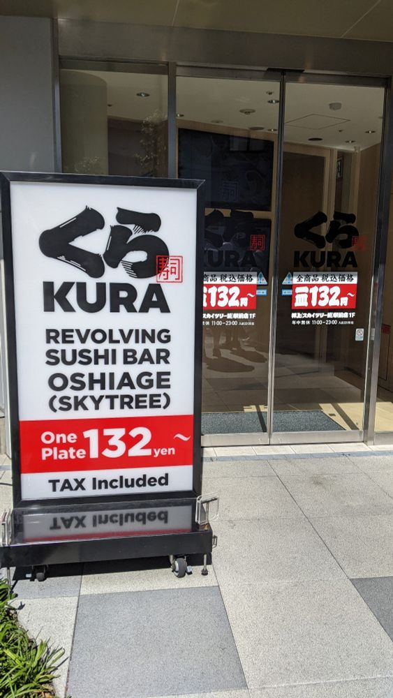 Kura Sushi entrance